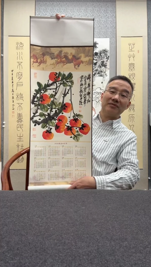 书法邱明华
