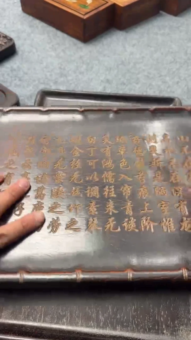 木紫檀花梨木一物一拍陋室铭茶盘