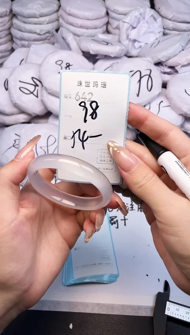 手镯玛瑙/玉髓未镶嵌642