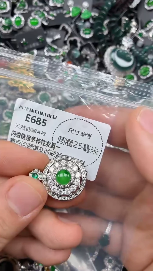 颈饰未镶嵌翡翠E685吊坠