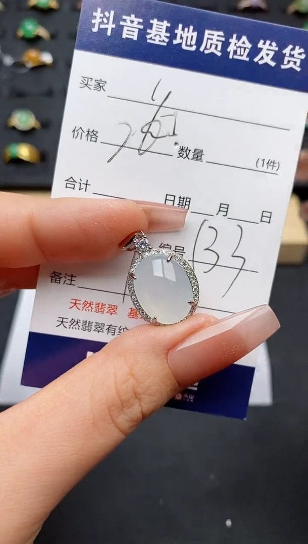 翡翠银S925镶嵌颈饰..............