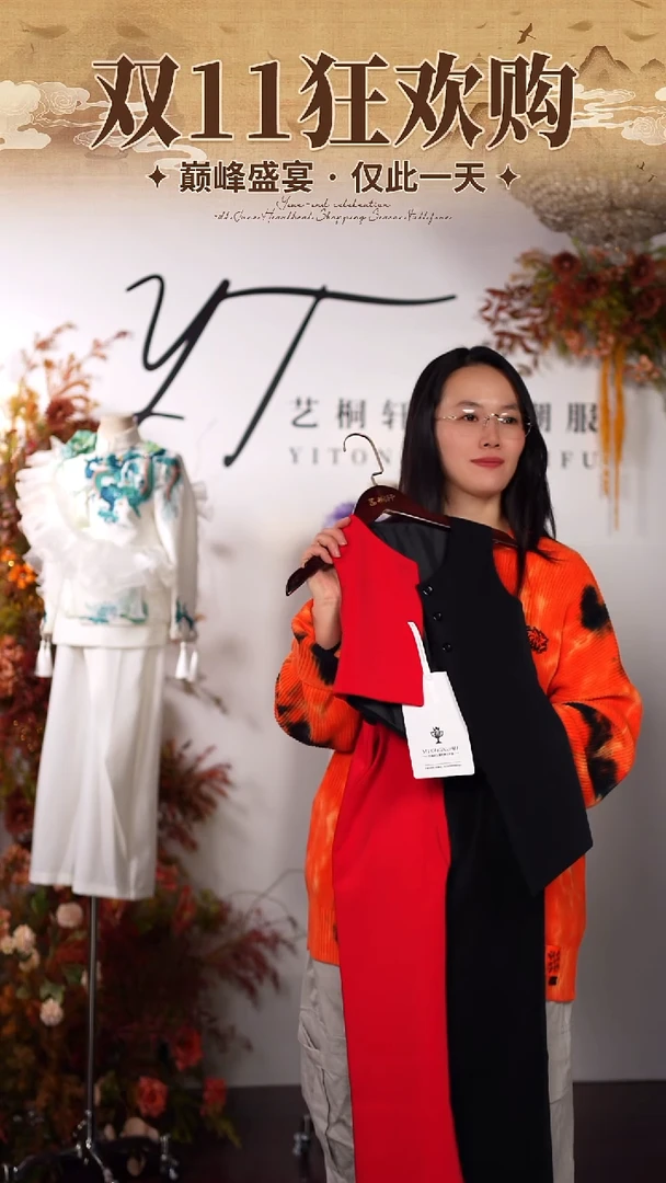 120码艺桐轩儿童潮服