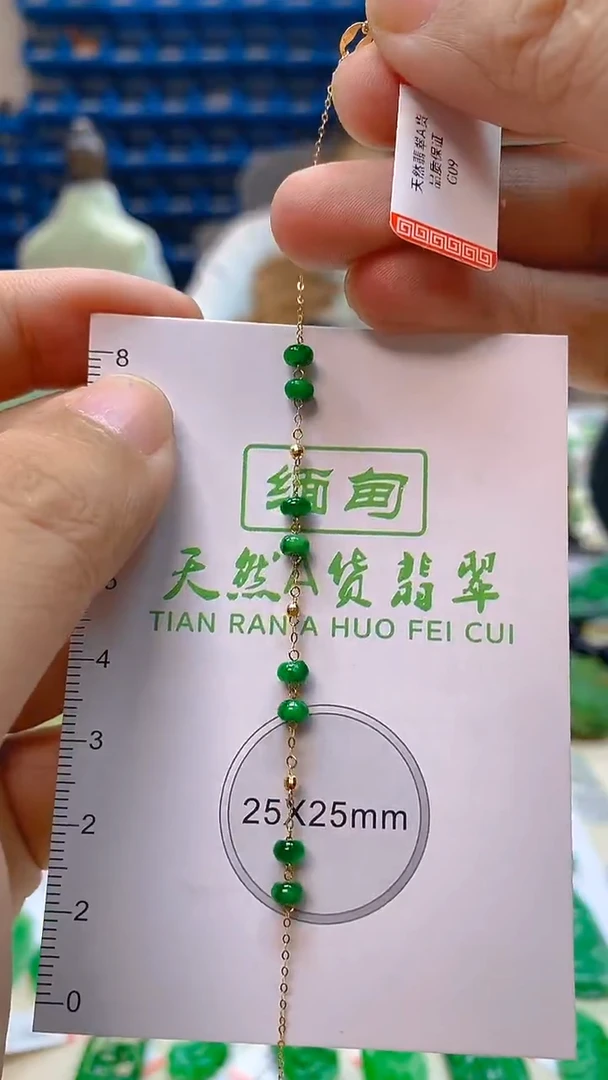 颈饰18K金镶嵌翡翠新号开播 全场乱卖