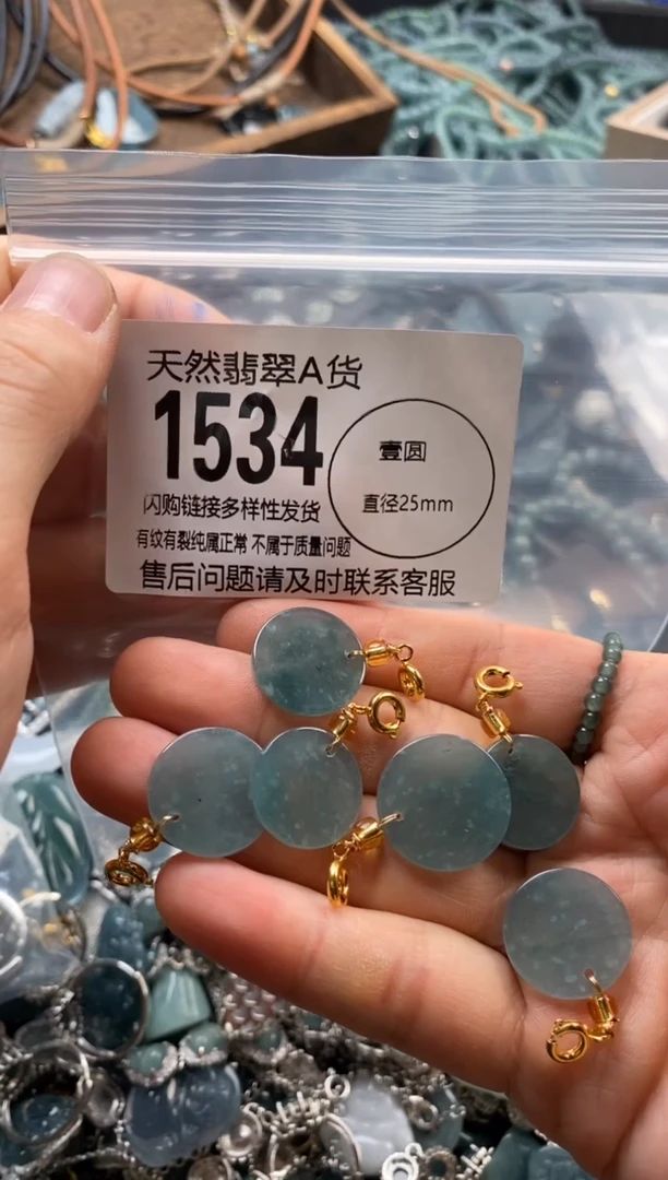 翡翠未镶嵌颈饰多样性发其一1534