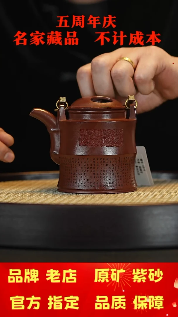 【闪购商品】紫砂茶壶宜兴茗壶正品高端紫砂壶
