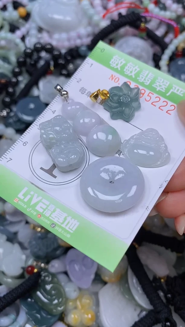 颈饰未镶嵌翡翠闪购0395222