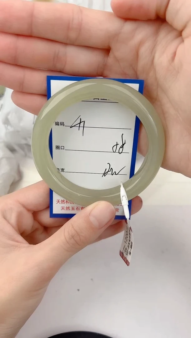 未镶嵌手镯和田玉41颜色微差无瑕疵