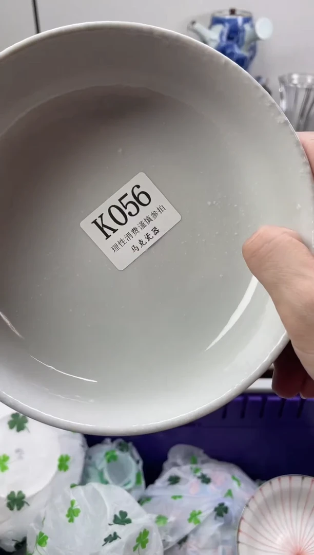 瓷片小****ა                K056