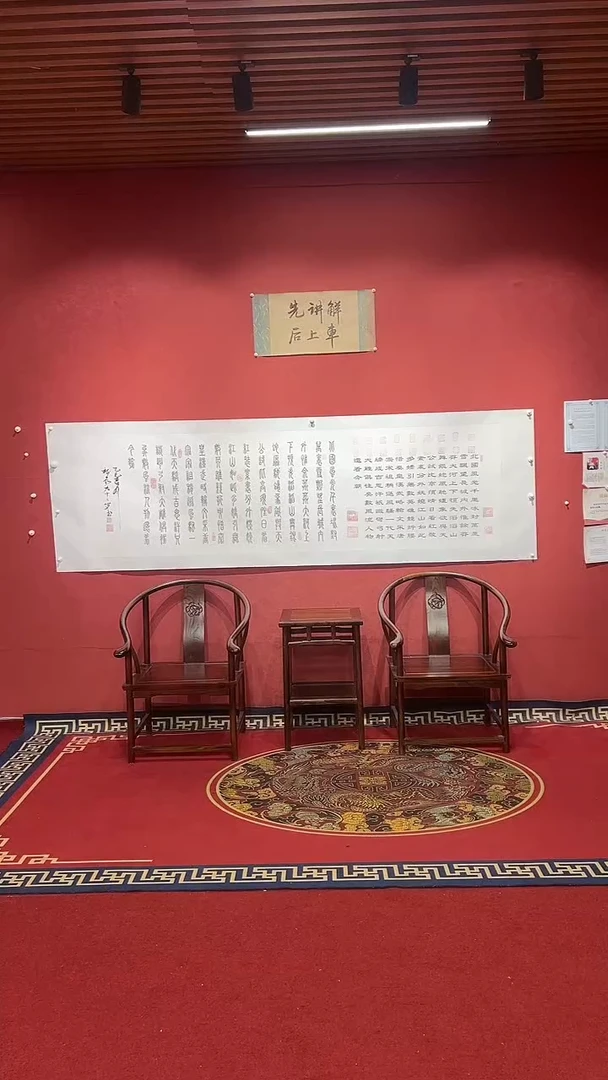 书法豆树隶,《沁园春雪》