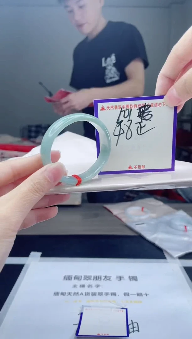 未镶嵌手镯翡翠我