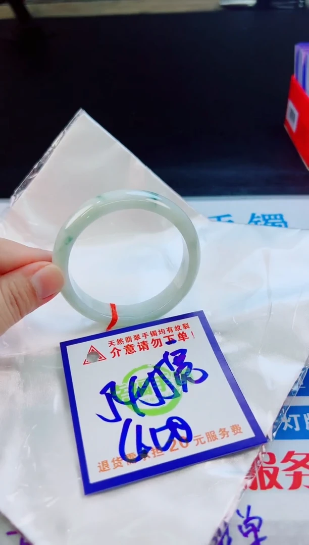 翡翠手镯未镶嵌天然缅甸翡翠A货！A货！A货！A货！A货！