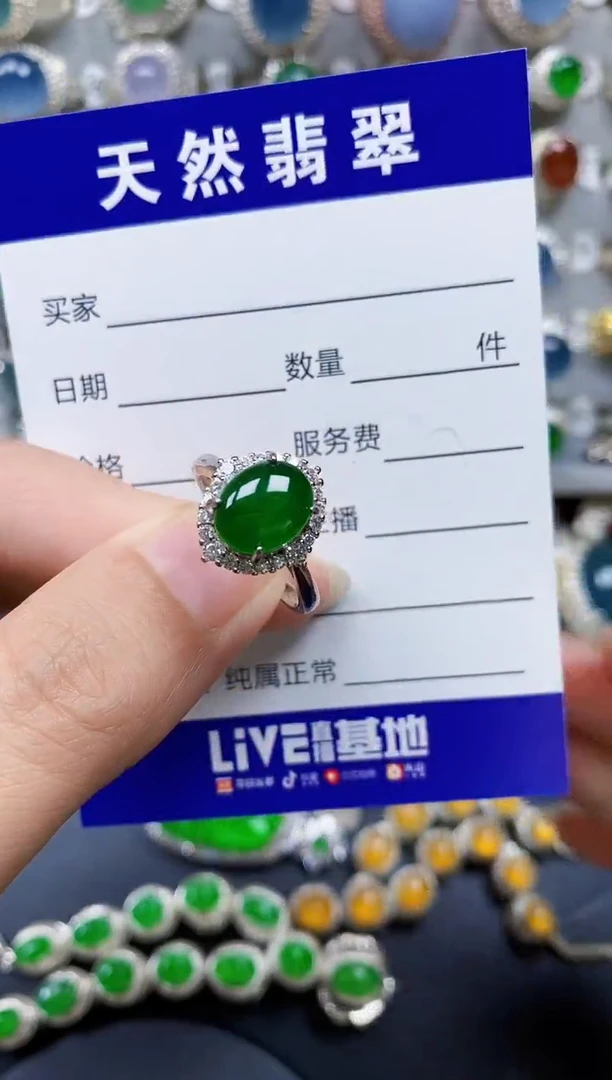 翡翠戒指银S925镶嵌423