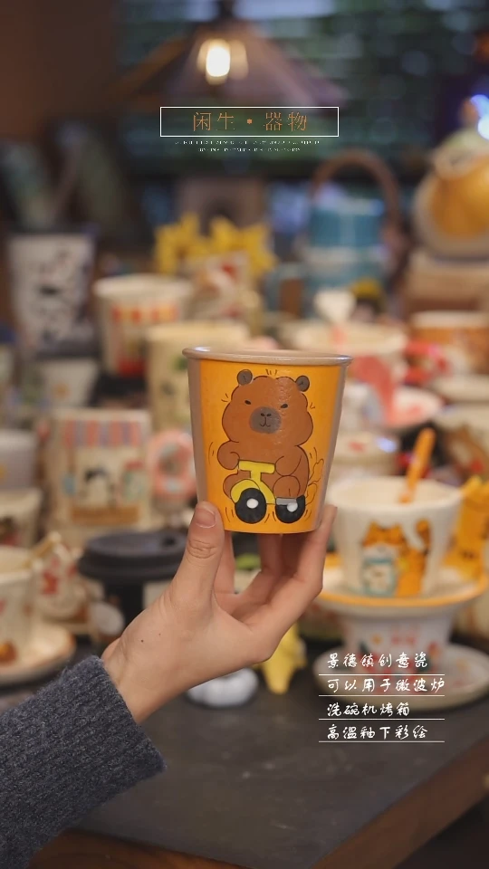 【闪购商品】景德镇可爱设计师款陶瓷