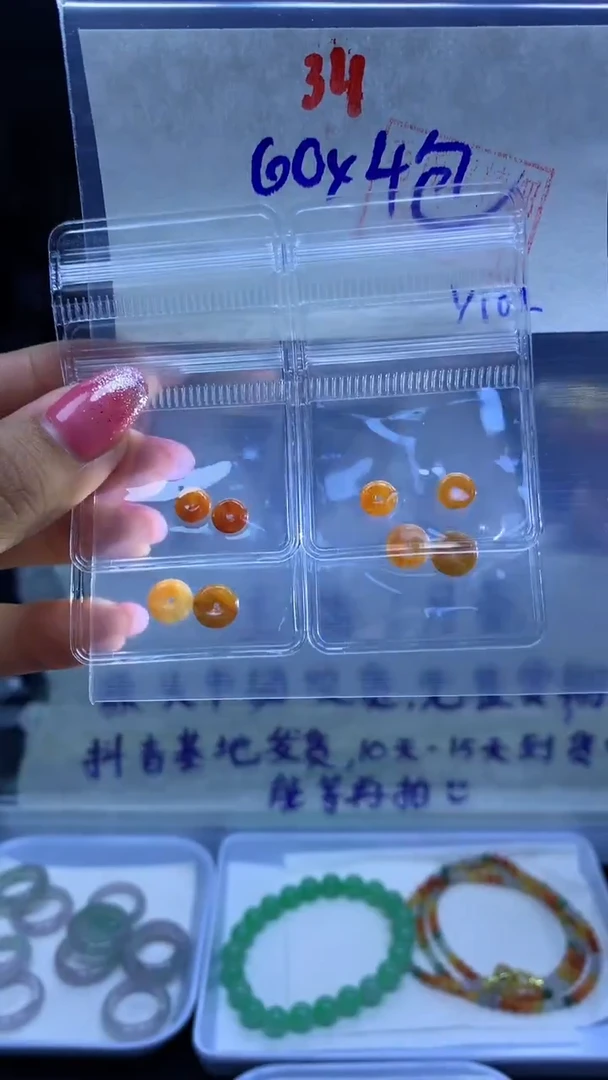 未镶嵌定制翡翠扣子#60元-毛货需精细抛光