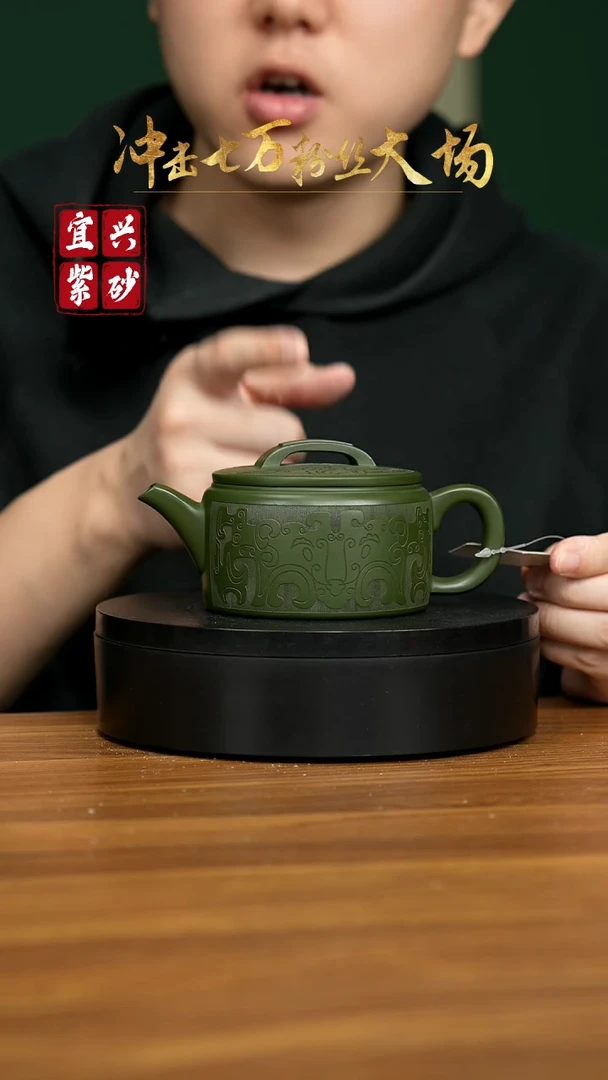 【闪购商品】紫砂茶壶宜兴原矿紫砂壶 200CC