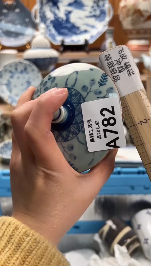 瓷片陳*里782 A满28包邮 不满找客服延期发货