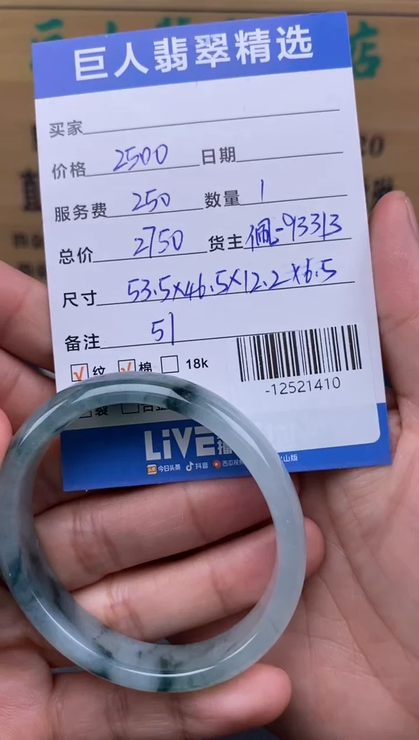 颈饰未镶嵌翡翠老*孩-12521410