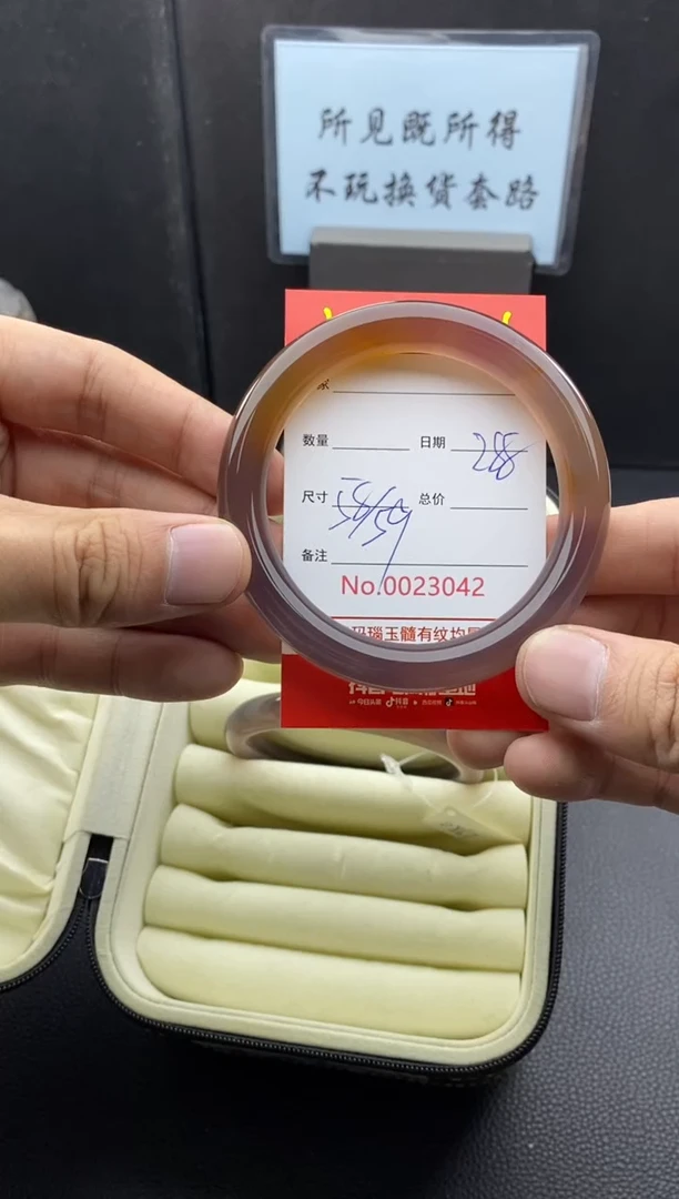 【闪购商品】玛瑙/玉髓手镯未镶嵌23042