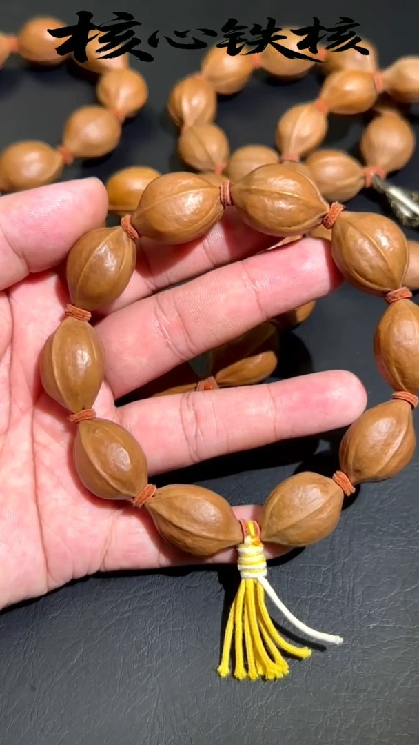 手串/手链橄榄核1.8*2.7 精挑 原生态梅林铁核