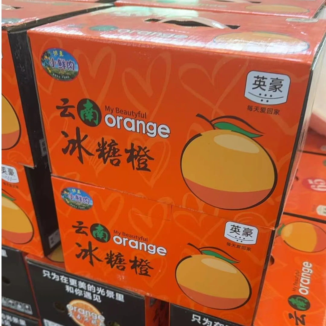 【原箱】[Y]云南冰糖橙 箱/4.5斤以上 仅限太原晋中吕梁忻州可拍