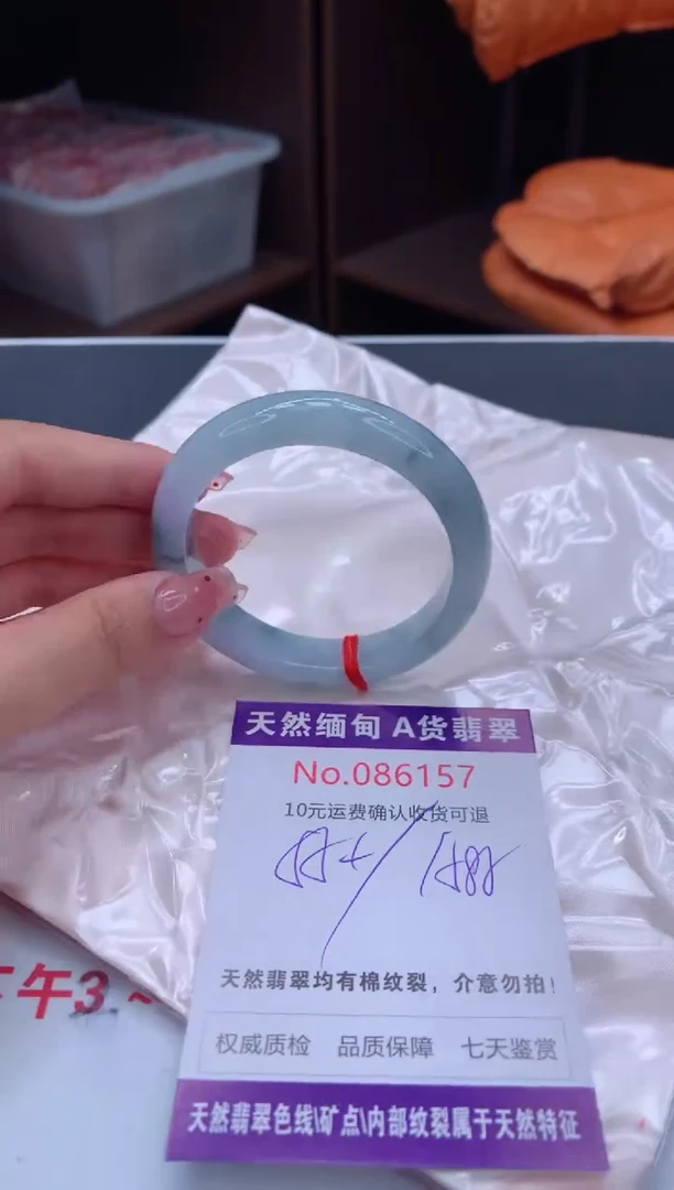 未镶嵌手镯翡翠天然缅甸A货翡翠