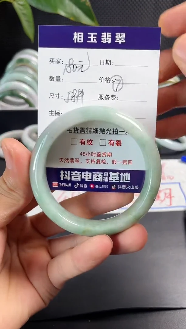 未镶嵌定制翡翠1111