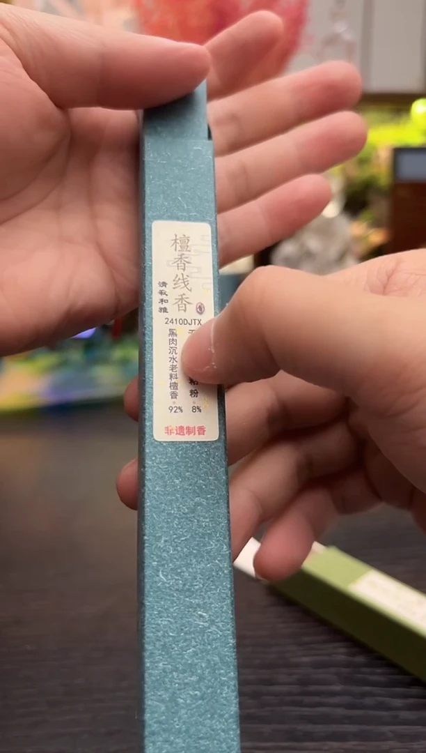 闪购名称闪购名称