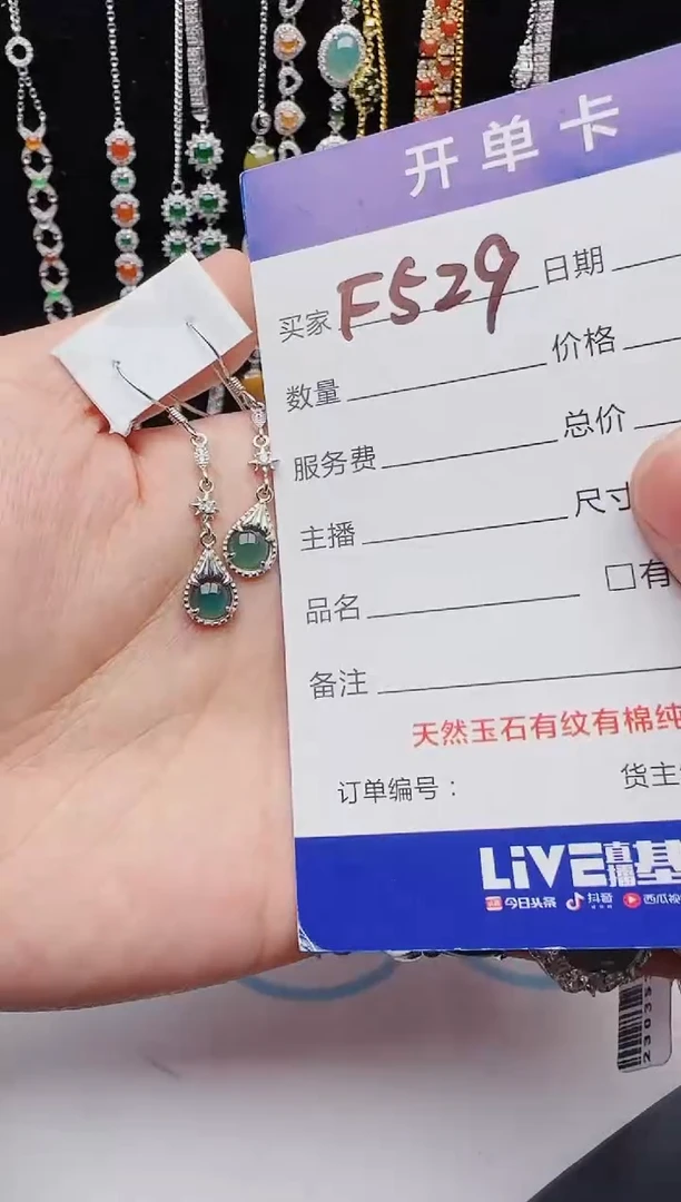 【闪购商品】翡翠戒指银S925镶嵌2132132131