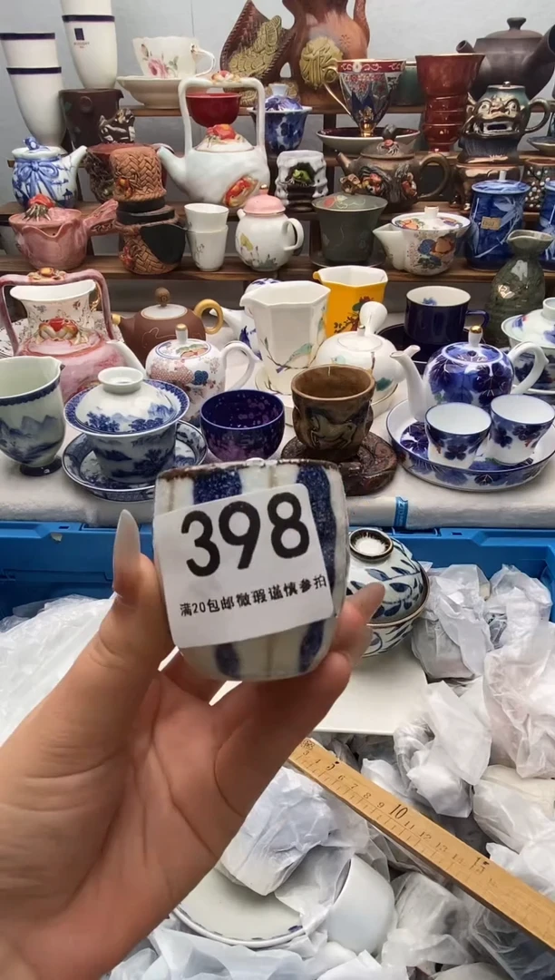 瓷片真*旧满20包邮 满20包邮