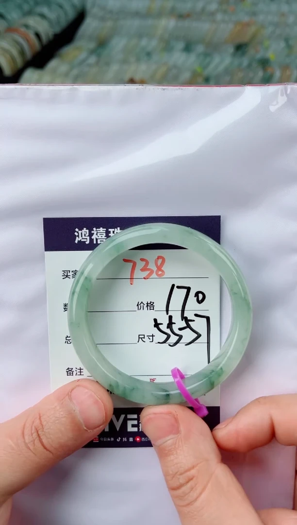 【闪购商品】石英质玉手镯未镶嵌738