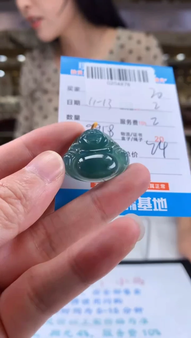 颈饰未镶嵌翡翠天然翡翠A货拍一发一