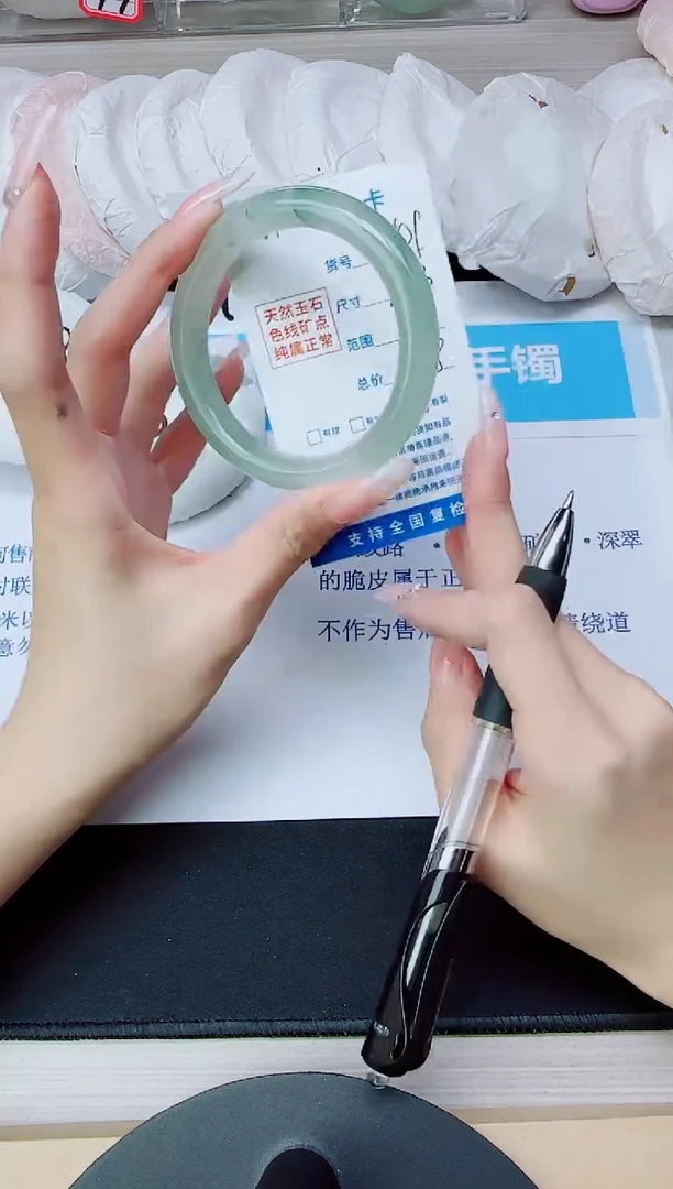 石英质玉手镯未镶嵌269/51.3