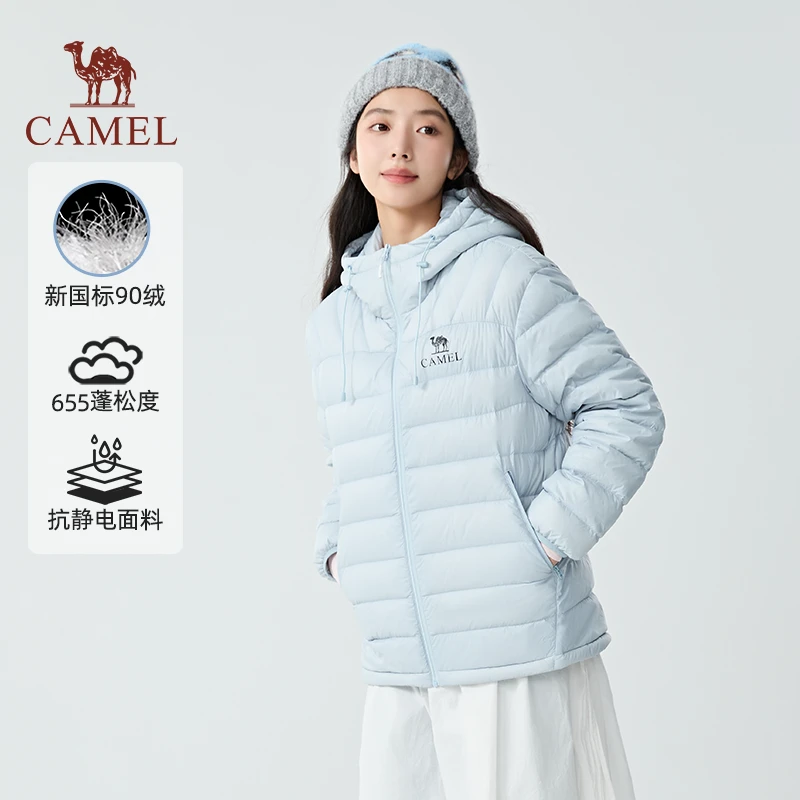 【黑钻轻羽】骆驼轻薄羽绒服2025秋冬新款时尚百搭外套流光风7002-B