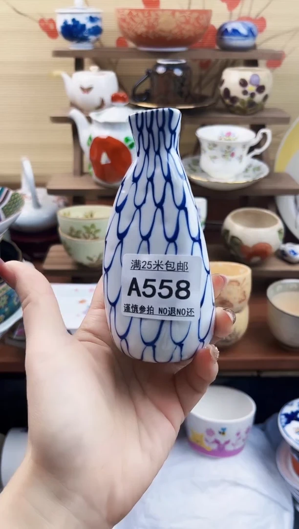 【闪购商品】a558==============