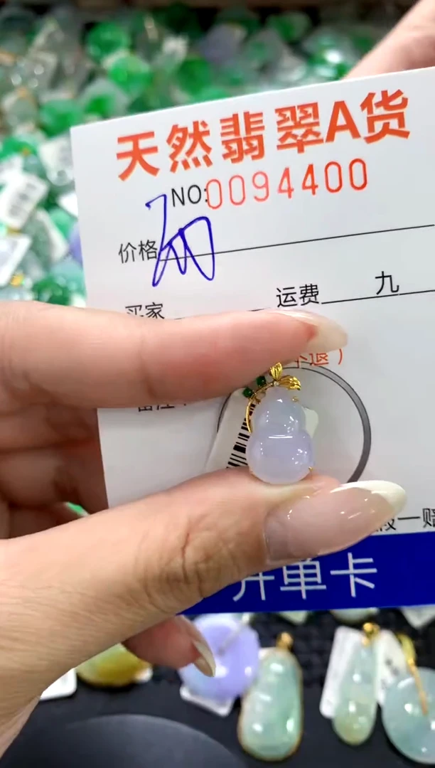 翡翠18K金镶嵌颈饰1111111111111111