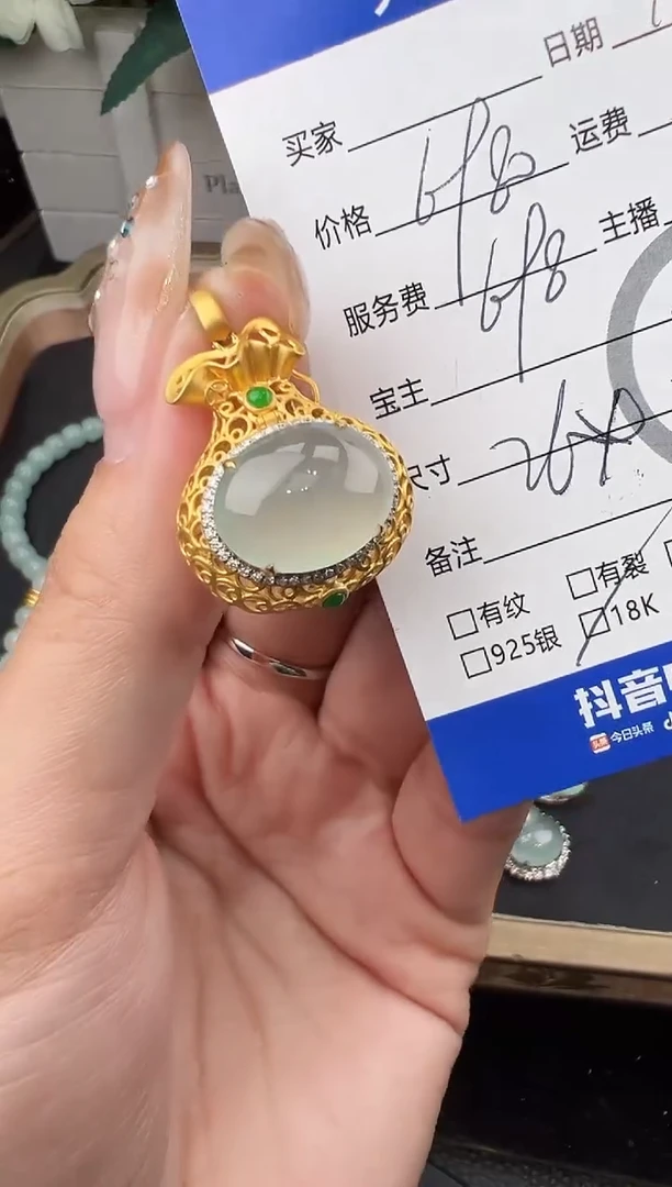 吊坠(不含链)18K金镶嵌翡翠森****树蛋面6648