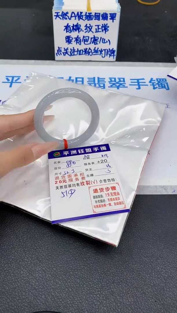 未镶嵌手镯翡翠1111111111111