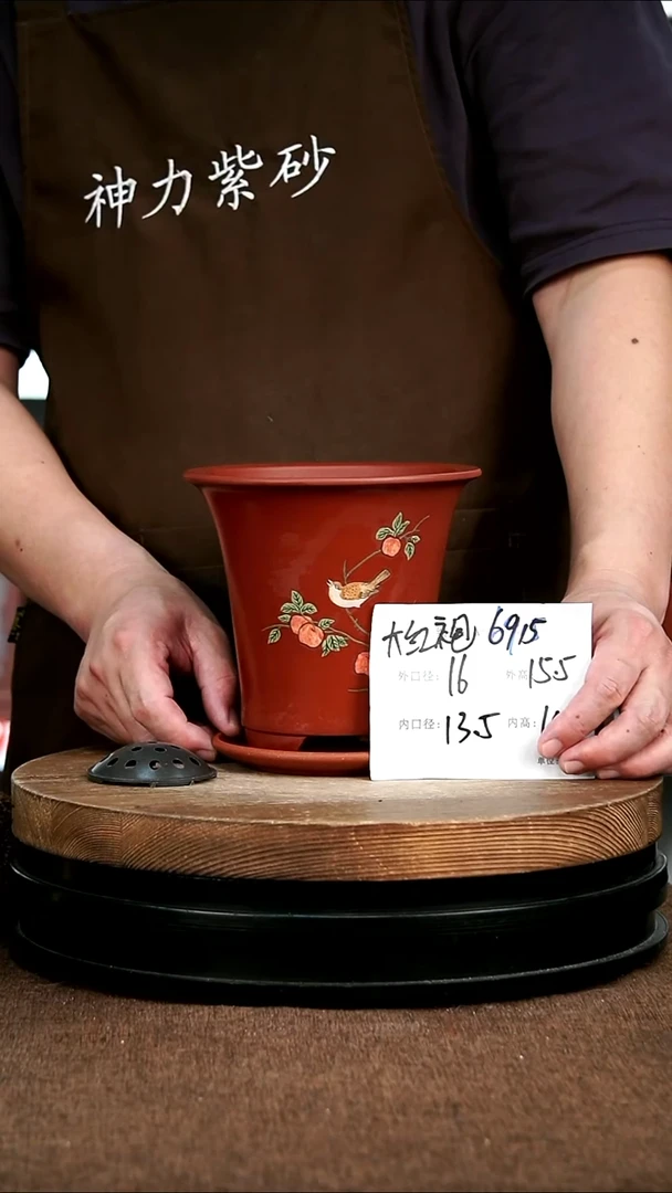 紫砂花盆花卉园艺6915+Z