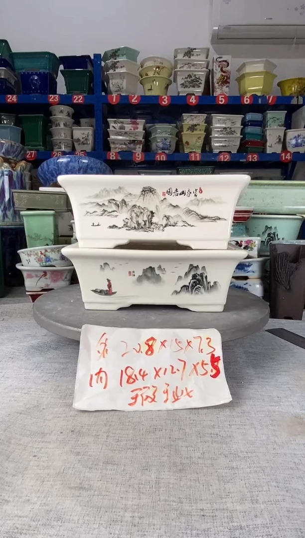 12418瑕疵两只马槽