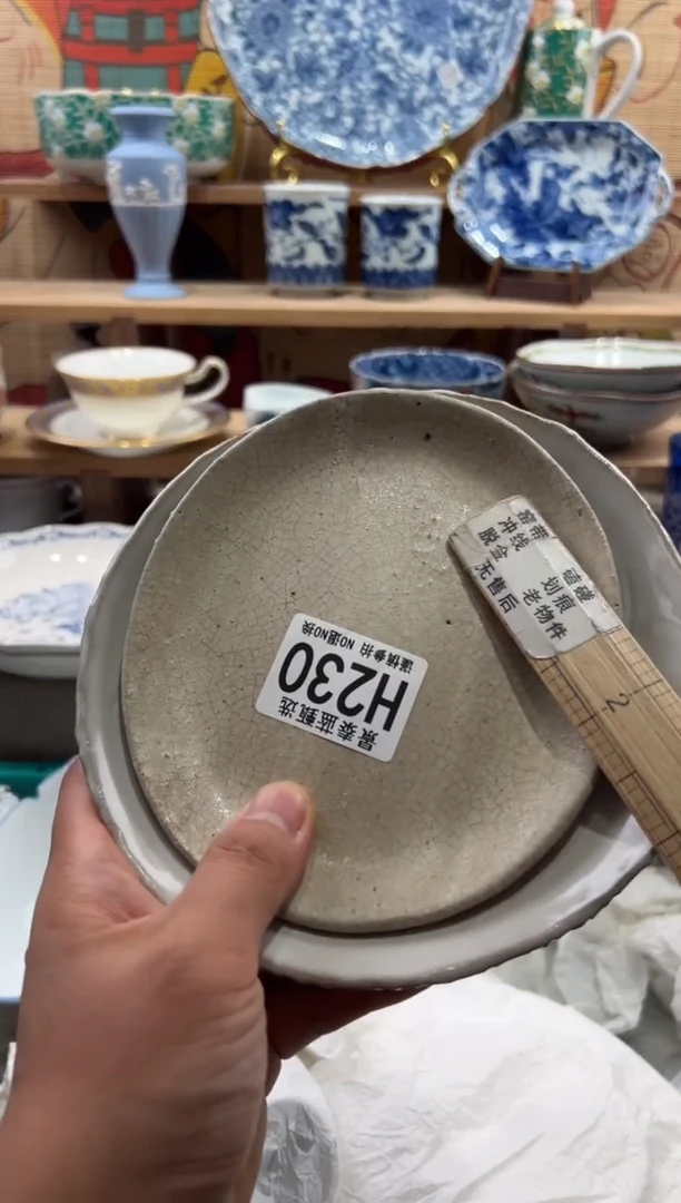瓷片B****˂瓷片20包邮---H230
