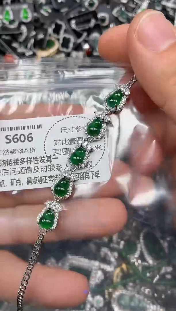 颈饰未镶嵌翡翠S606手链