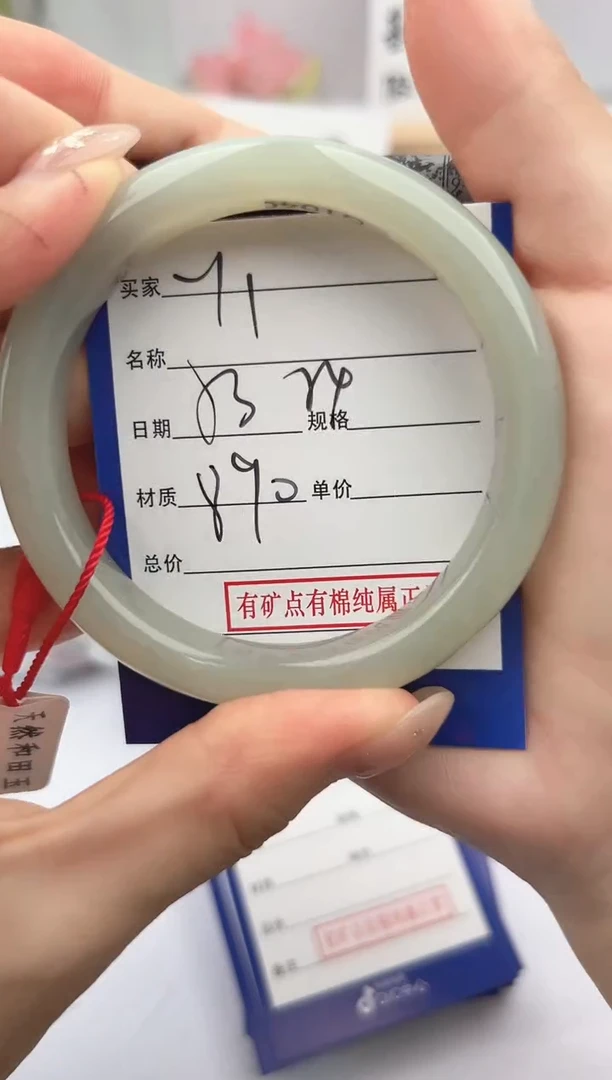 和田玉手镯未镶嵌微色差Y1