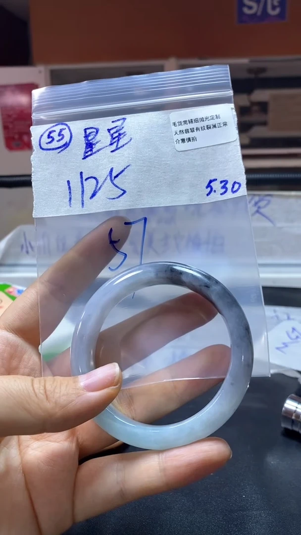 定制翡翠未镶嵌拍一发一/不退不换/57/55