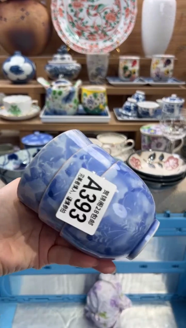 瓷片豐**兒      A393