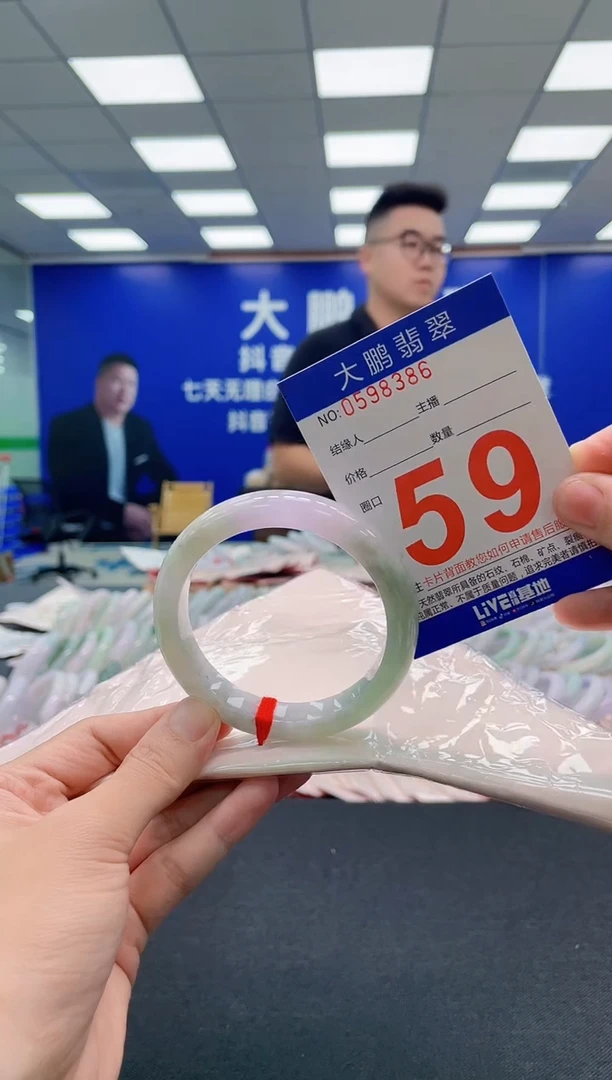 翡翠手镯未镶嵌AAAAAAAAA