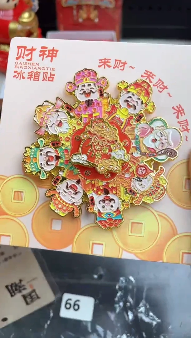 小胖墩儿两单包邮