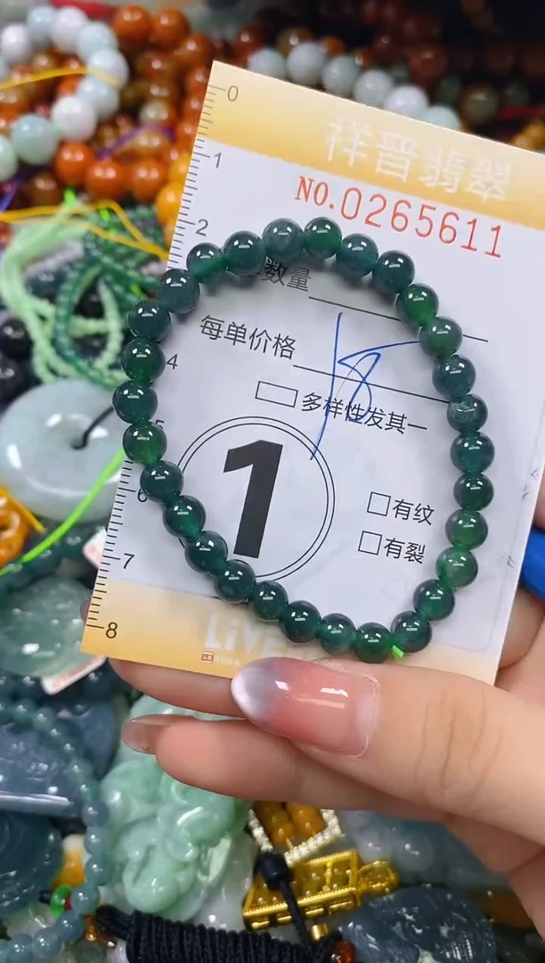 颈饰未镶嵌翡翠闪购0265611