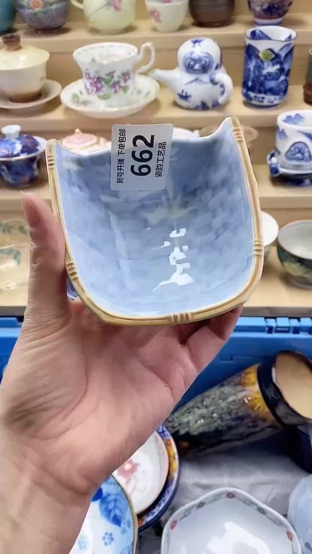 九**月闪购名称闪购名称