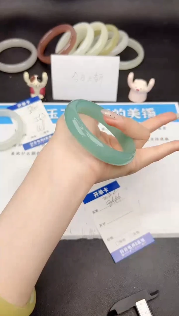 石英质玉手镯未镶嵌232