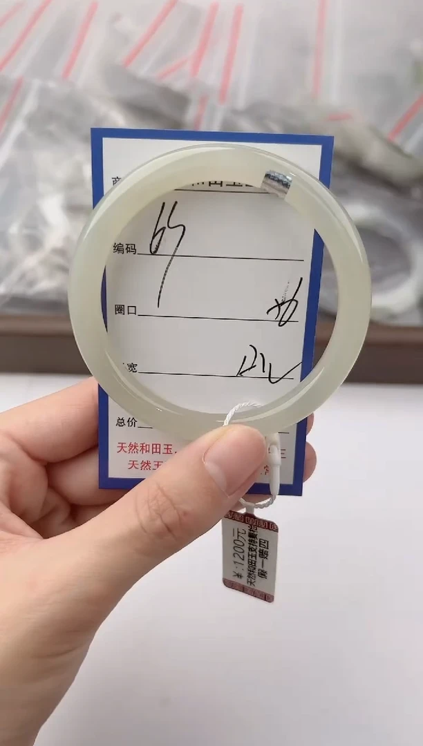 未镶嵌手镯和田玉63颜色微差无瑕疵